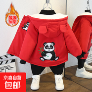 男童外套秋冬裝2024新款洋氣中大童男孩加絨加厚秋款韓版兒童風(fēng)衣 熊竹子加絨外套紅色 120