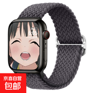 適用蘋(píng)果手表iwatchS10新款滑扣編織表帶applewatch9智能8代高級7運動(dòng)6/5時(shí)尚秋冬女生41/42mm腕帶 太空灰【滑扣編織】 44/45/46/49mm表盤(pán)通用
