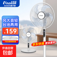 卡帝亞（KADEER）電風(fēng)扇/落地扇電扇五葉加強(qiáng)大風(fēng)量靜音辦公室家用可拆洗搖頭輕音立式落地 【輕奢舒適】16英寸遙控款（定時(shí)+搖頭+遙控）