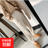 針織哈倫褲春秋韓版寬松高腰顯瘦蘿卜褲休閑褲女 HMX2777 米白色 XL