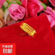 越南沙金算盤飾品掛件 民族風小算盤銅鍍24k黃金吊墜女士套裝批發(fā) 戒指