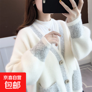早春秋季2025年新款女裝女士毛衣寬松外穿針織開(kāi)衫水貂絨上衣外套 187灰色 XL 【建議121斤-135斤】