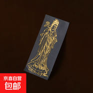 手機(jī)貼紙金屬貼紙生肖屬相手機(jī)貼冰箱貼手機(jī)通用款 大勢(shì)至單貼紙