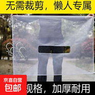 汽車(chē)SUV方形水箱防護網(wǎng)防柳絮網(wǎng)防楊絮網(wǎng)擋楊棉防蟲(chóng)網(wǎng)通用網(wǎng)防蚊 白色方形轎車(chē)/SUV通用【漏車(chē)牌】 110*80