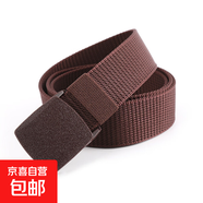 簡約純色腰帶男學(xué)生軍訓(xùn)運動戰(zhàn)術(shù)腰帶時尚百搭仿尼龍褲帶 咖啡色
