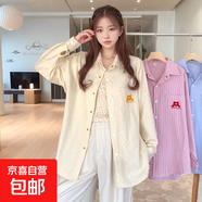 大碼小清新條紋襯衫女2025春秋季寬松休閑開衫外套上衣復(fù)古襯衣 黃色 XL