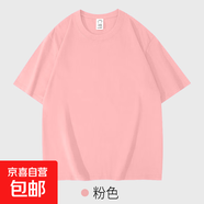 重磅純棉短袖t恤男 夏季休閑寬松港風(fēng)五分袖體恤純色半袖男潮Tins 勝潮-T210粉色 M 【110-125斤】
