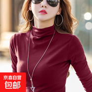 半高領(lǐng)酒紅色長(cháng)袖保暖打底衫女秋冬新款內搭慵懶風(fēng)絕美氣質(zhì)上衣 D56-酒紅色 3XL 建議145-160