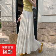紫色半身裙女2025夏季新款高腰遮胯顯瘦a字百褶裙法式超仙蛋糕裙 1373飄逸大擺a字長(cháng)裙#杏色 S (推薦【75斤-90斤】)