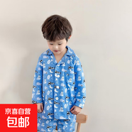兒童竹纖維開(kāi)衫長(zhǎng)袖長(zhǎng)褲睡衣家居服套裝紐扣舒適款 藍(lán)色奶牛 160