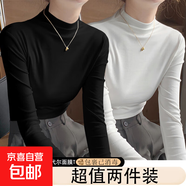 莫代爾打底衫女內搭2025秋冬新款半高領(lǐng)修身長(cháng)袖黑色洋氣百搭上衣 D56-白色+黑色 XL 建議115-130