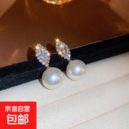 真金電鍍銀針鑲鉆珍珠耳環(huán)法式復(fù)古輕奢耳釘時尚氣質(zhì)簡約耳飾批發(fā) 62#銀針-金色珍珠-水滴