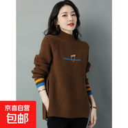 女裝針織衫秋冬韓版新款慵懶風(fēng)寬松上衣女顯瘦毛衣外套 HMZZ2831 褐色 2XL