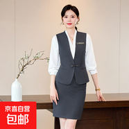 職業(yè)馬甲套裝女美容院氣質(zhì)珠寶酒店養生售樓部水吧前臺收銀工作服 灰色馬甲+半身裙 S (建議78-88斤左右)