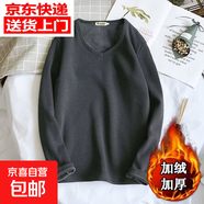 長(cháng)袖T恤V領(lǐng)秋冬季修身純色加絨打底衫體恤男裝上衣男msn qyD101加絨V領(lǐng)深灰色 2XL