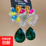 超閃鑲鉆花朵水滴吊墜耳環(huán)時(shí)尚多巴胺優(yōu)雅氣質(zhì)耳釘輕奢高級感耳飾 銀針-彩色-水滴