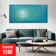 純手工肌理畫 | 現(xiàn)代簡約藝術(shù)油畫臥室玄關(guān)客廳餐廳背景裝飾畫 藍(lán)綠漸變色圓形軌跡-手繪油畫-橫版 60*120cm