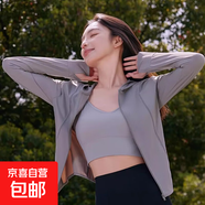 防曬衣女夏季2025新款冰絲修身薄款上衣防紫外線高級感運動外套 灰色 【防曬升級透氣款】 L 【推薦110-125斤