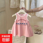 女童純棉裙子夏季薄款中小童寶寶趣味文字印花圓領(lǐng)無(wú)袖背心連衣裙 粉色【別惹媽媽生氣】 100
