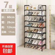 簡(jiǎn)易鞋架出租屋門(mén)口結實(shí)特價(jià)多層置物架家用學(xué)生多功能收納架鞋柜 7層黑色【長(cháng)60CM】