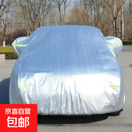 汽車(chē)車(chē)衣車(chē)罩防曬防雨防塵隔熱遮陽(yáng)蓋布全罩奔馳寶馬凱迪拉克奧迪 鋁膜 東風(fēng)納米01