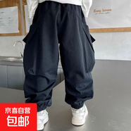 束腳褲男童舒適通勤新款簡(jiǎn)約ins休閑工裝褲寬松長(cháng)褲 黑色 120