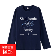 早秋新款純棉短袖t恤女寬松顯瘦半身裙套裝休閑上衣學生打底衫DPJ 藏青色 L 可穿135斤以內(nèi)