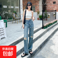 韓版個(gè)性破洞直筒牛仔褲女春夏高腰顯瘦寬松闊腿褲設計感潮拖地褲 長(cháng)褲 S