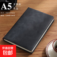 A5筆記本本子加厚軟皮商務(wù)簡(jiǎn)約ins風(fēng)學(xué)生會(huì)議記錄批發(fā)考研日記超厚皮面工作新款帶扣皮質(zhì)記事本 A5黑色【包邊款】1本裝