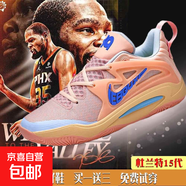 杜蘭特第17代籃球鞋實用學(xué)生兒童和青少年Kd15運動鞋訓(xùn)練運動鞋 杜蘭特15代粉色 35