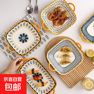北歐陶瓷碗米飯碗大碗加厚家用盤子ins風高顏值防燙盤碗套裝餐具 12寸長方盤鴻運當頭錦上添花