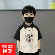 兒童棉polo衫兒童男童洋氣休閑夏季短袖男孩翻領(lǐng)拼色拼接T恤 黑杏-影子灌籃高手 120