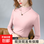 2025秋冬半高領(lǐng)打底衫女保暖長袖t恤外穿秋衣加厚修身顯瘦上衣潮 D56-粉色 3XL 建議145-160