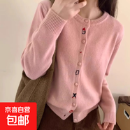 韓系溫柔不規(guī)則圖案刺繡針織開衫女上衣秋冬內(nèi)搭圓領(lǐng)寬松毛衣外套 2617粉色 XL 【建議121斤-135斤】