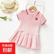 女童純棉連衣裙夏季薄款女寶寶卡通刺繡學(xué)院風(fēng)休閑翻領(lǐng)短袖百褶裙 粉色 90