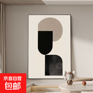 簡(jiǎn)約現代幾何抽象客廳裝飾畫(huà)莫蘭迪色酒店餐廳墻壁畫(huà)藝術(shù)幾何掛畫(huà) G 90x140cm高檔水晶亮面 鋁合金黑框