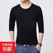 秋季長(cháng)袖t恤男薄款套頭韓版修身圓領(lǐng)休閑長(cháng)男純色半袖打底衣衫LYK 長(cháng)袖【純色】黑色 L