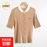 【伊芙麗制造商】顯瘦高檔爆款百搭刺繡花朵減齡珍珠扣翻領(lǐng)上衣 駝色 M 90-110斤