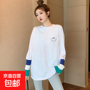 白色簡(jiǎn)約中長(cháng)款打底衫女春秋冬2025新款德絨長(cháng)袖t恤上衣綠螺口YXQ 【春秋薄款】9009白色 2XL 建議134-145斤