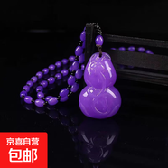 新品貔貅吊墜葫蘆如意平安扣仿蜜蠟紫色水滴情侶百搭項鏈毛衣鏈 瘦葫蘆