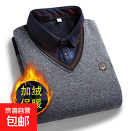 假兩件針織衫男春秋長袖保暖襯衫領(lǐng)毛衣春季男士上衣加絨加厚 【1件裝】格子淺灰 4XL 建議175-185斤