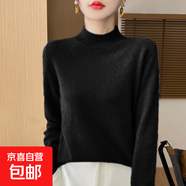 羊毛衫秋冬半高領(lǐng)寬松套頭衫女內(nèi)搭打底衫毛衣針織衫舒適百搭 黑色 XL