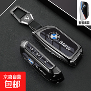 寶馬5系鑰匙套3系x1車x3刀鋒x5三系530五系i3扣325li卡片新款x7殼 智能D款【耀夜黑】+金屬扣
