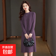 錦裳淑秋冬裝圓領(lǐng)套裝兩件套純色針織長(cháng)款過(guò)膝毛衣裙內搭針織連衣 紫色 M