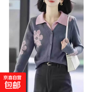提花撞色疊穿假兩件女裝針織衫寬松秋冬新款顯瘦翻領(lǐng)開衫毛衣H6 灰粉色 M