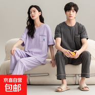純棉情侶睡衣夏季短袖長(cháng)褲男款女士夏款2025新款簡(jiǎn)約家居服春秋款 Z65022情侶 2XL 女