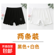 葉菲菲女童安全褲防走光夏季薄款兒童透氣打底褲女孩中大童三分短 黑色+白色 2條裝 160 【建議身高145-155cm】