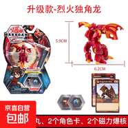 bakugan爆丸小子對決烈火獨角龍變形恐龍蛋球兒童男孩對戰玩具 升級版超級烈火獨角龍20115609