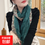 新款碎花棉麻褶皺漸變韓版圍巾禮品絲巾女秋冬款洋氣百搭圍脖披肩 星星花哈青 175CM