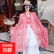 優(yōu)雅仙氣飄飄時(shí)尚外搭國(guó)風(fēng)盤扣披肩女民族風(fēng)提花戶外旅游防曬絲巾 紗-1 90*180